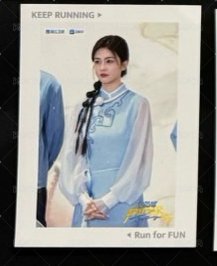 白鹿撕拉片2