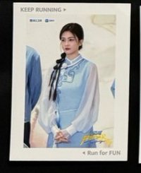 白鹿撕拉片2