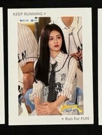 白鹿撕拉片5