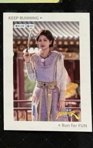 白鹿撕拉片6