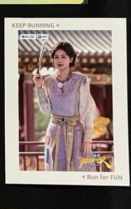 白鹿撕拉片6