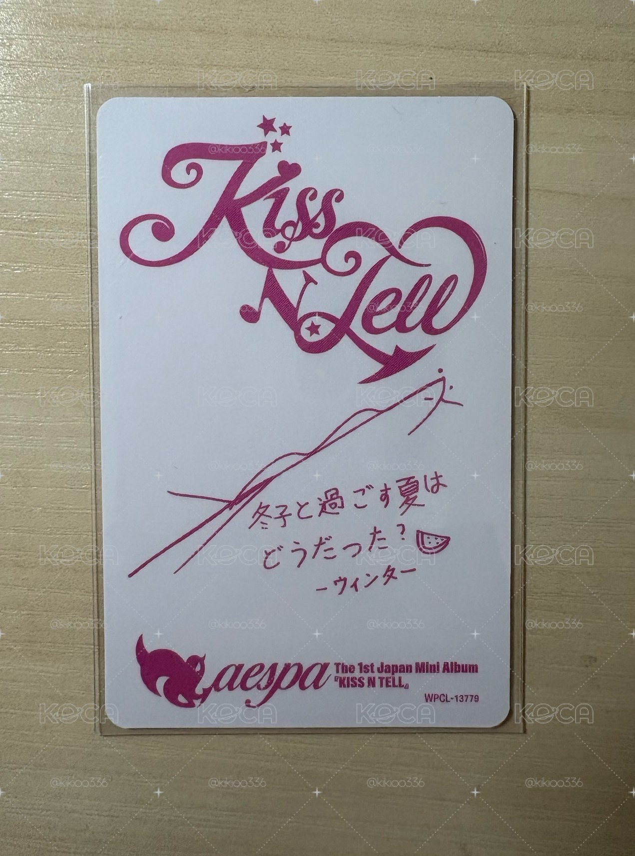 快閃 藍髮冬 專卡