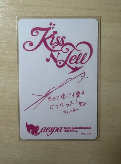 快閃 藍髮冬 專卡