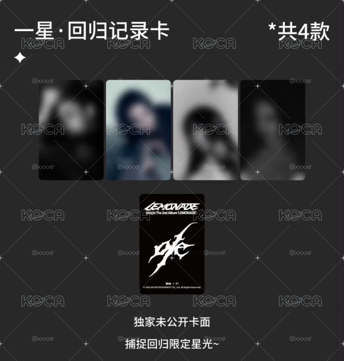 QQ音樂星光卡