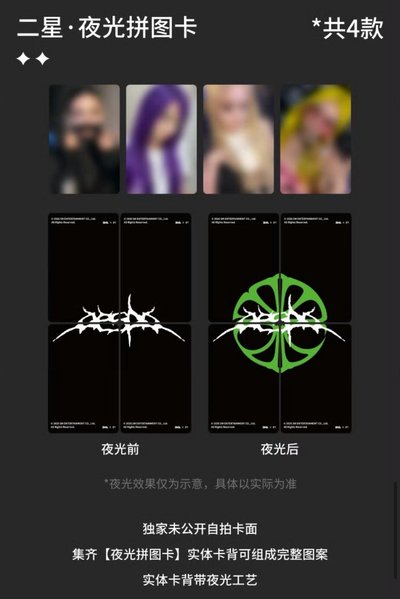 QQ音樂星光卡