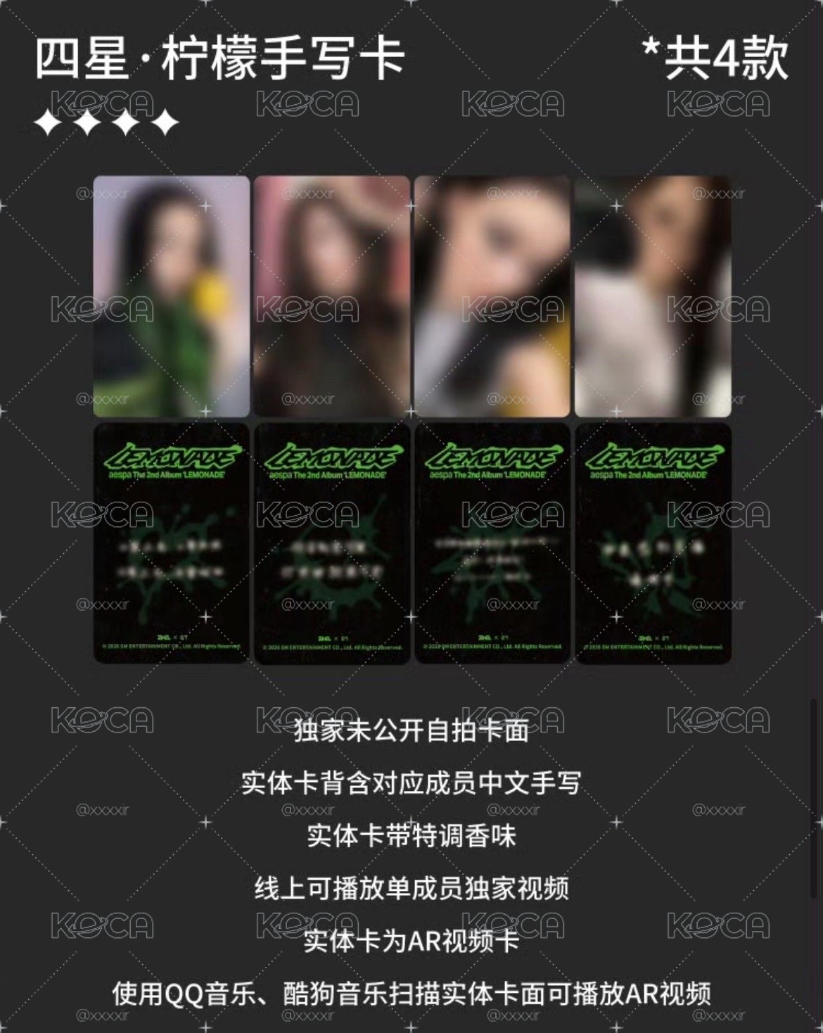 QQ音樂星光卡