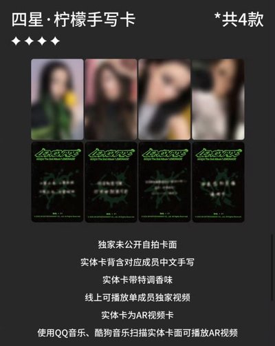 QQ音樂星光卡