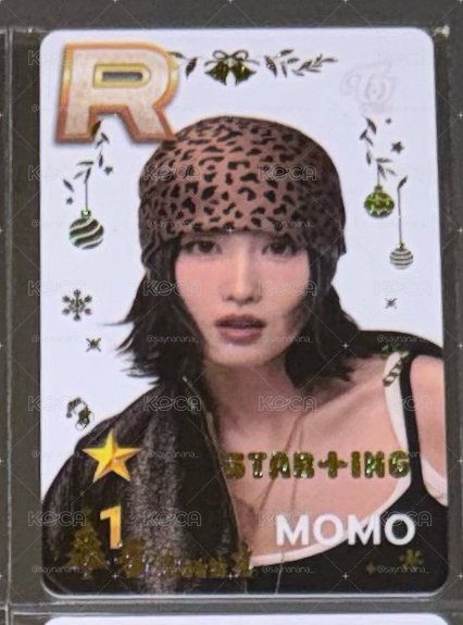 聖誕豹紋桃