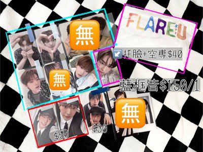 玗進小盤 全收可議價