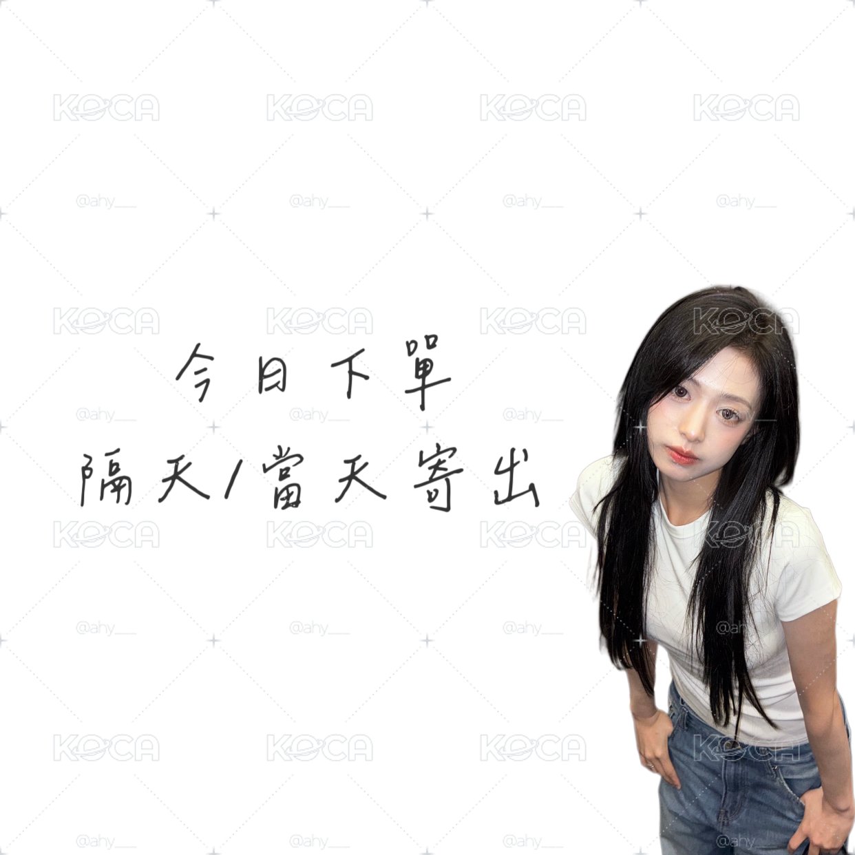 「現貨」今日下單寄出時間⬆️不能接受請勿下單
