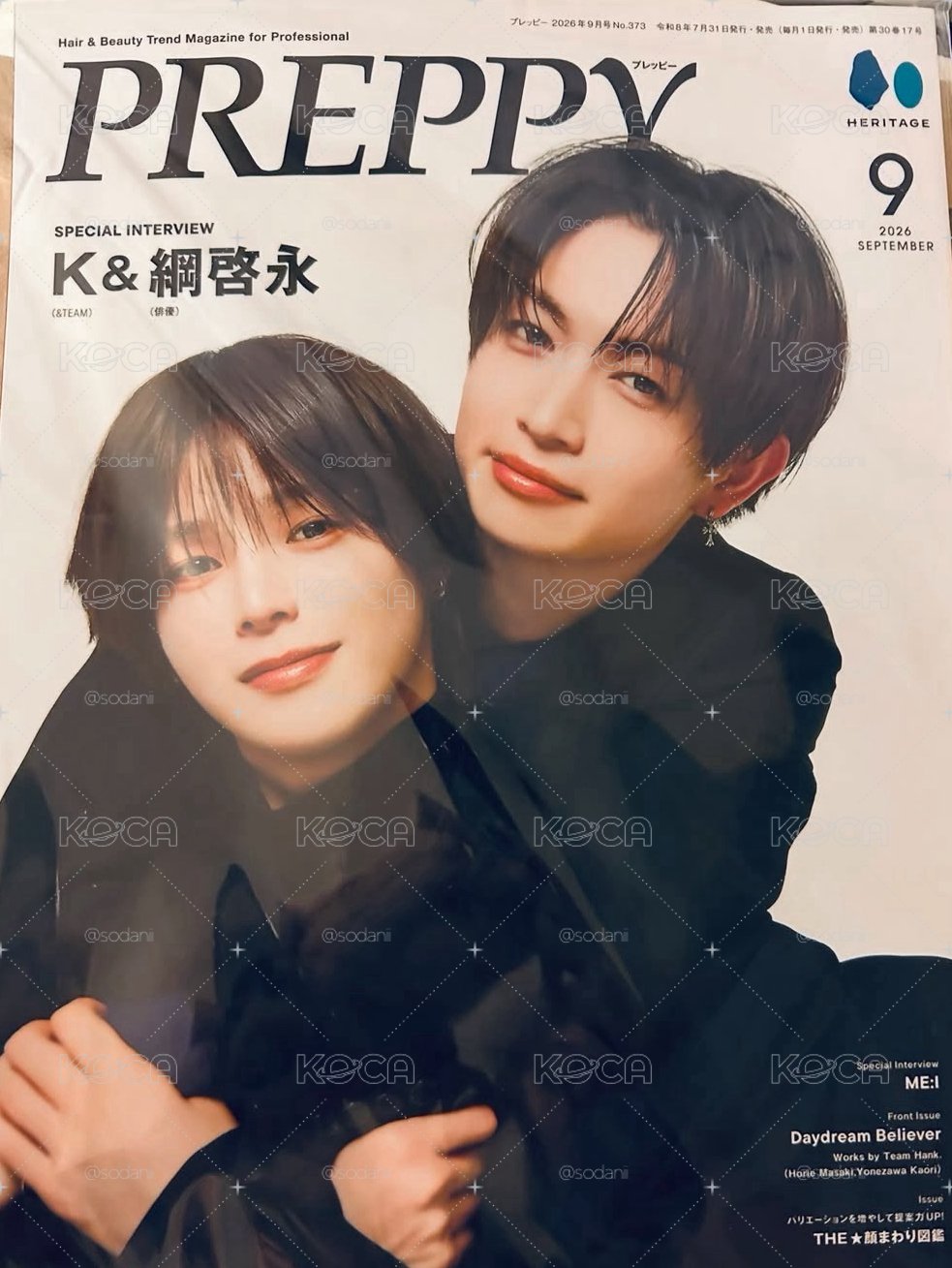 PREPPY 2026年9月號 NO.373【封面： K＆ 綱 啓永】 