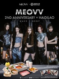 MEOVV二週年 × 海底撈火鍋
