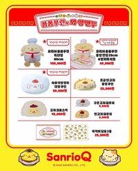 布丁狗餃子館