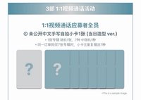 MS 影通 當日造型ver.