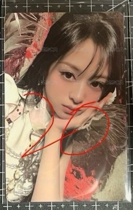 單封專