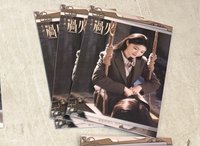書籤02