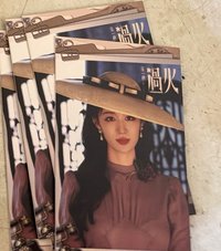 書籤10