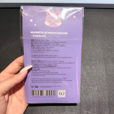 ANITEEZ IN Deja Vu 傘德磁吸卡套 （不含證件照）