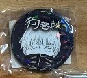 咒術迴戰 JS 徽章 受注閃徽 狗卷