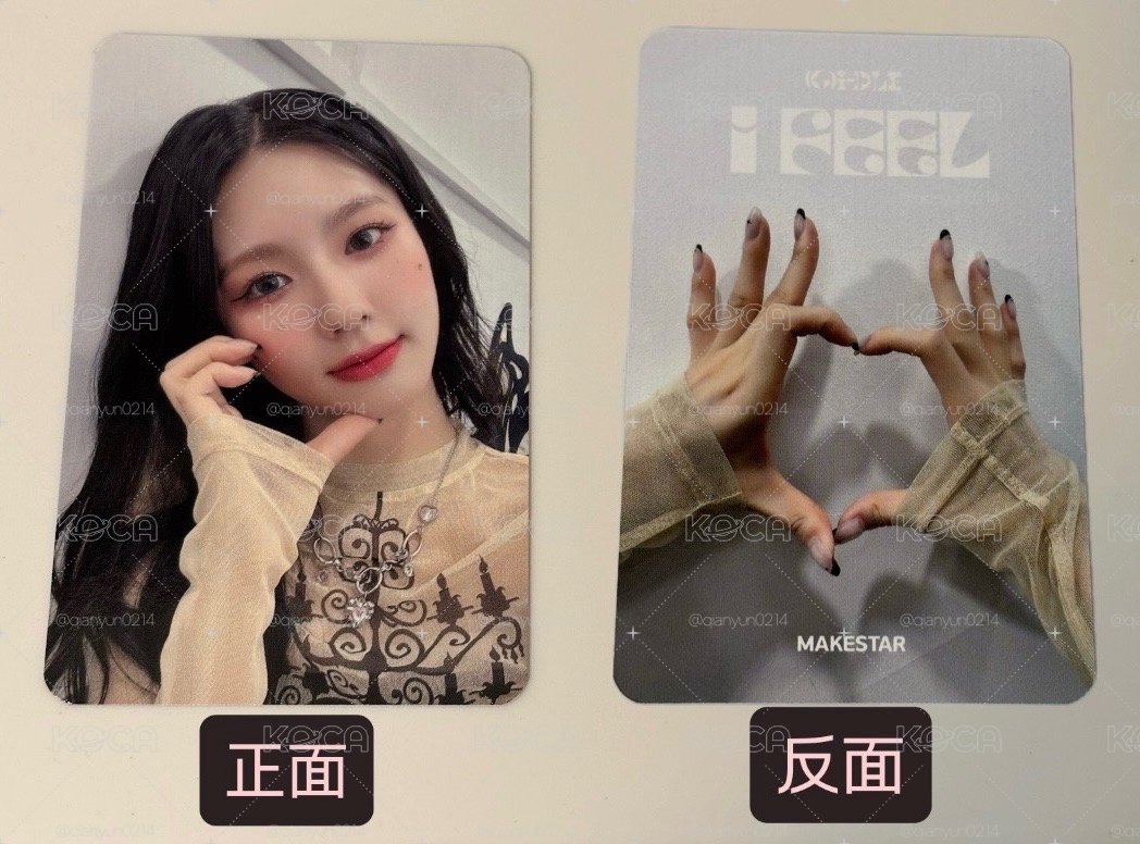 I feel ms 5.0 簽售卡 