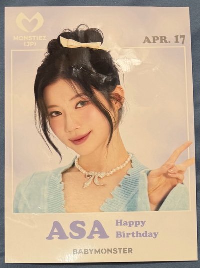 25世巡 0417演唱會限定 生日大卡
