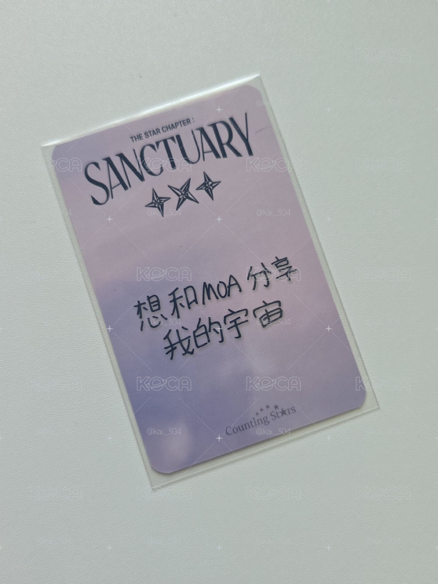 想和moa分享我的宇宙