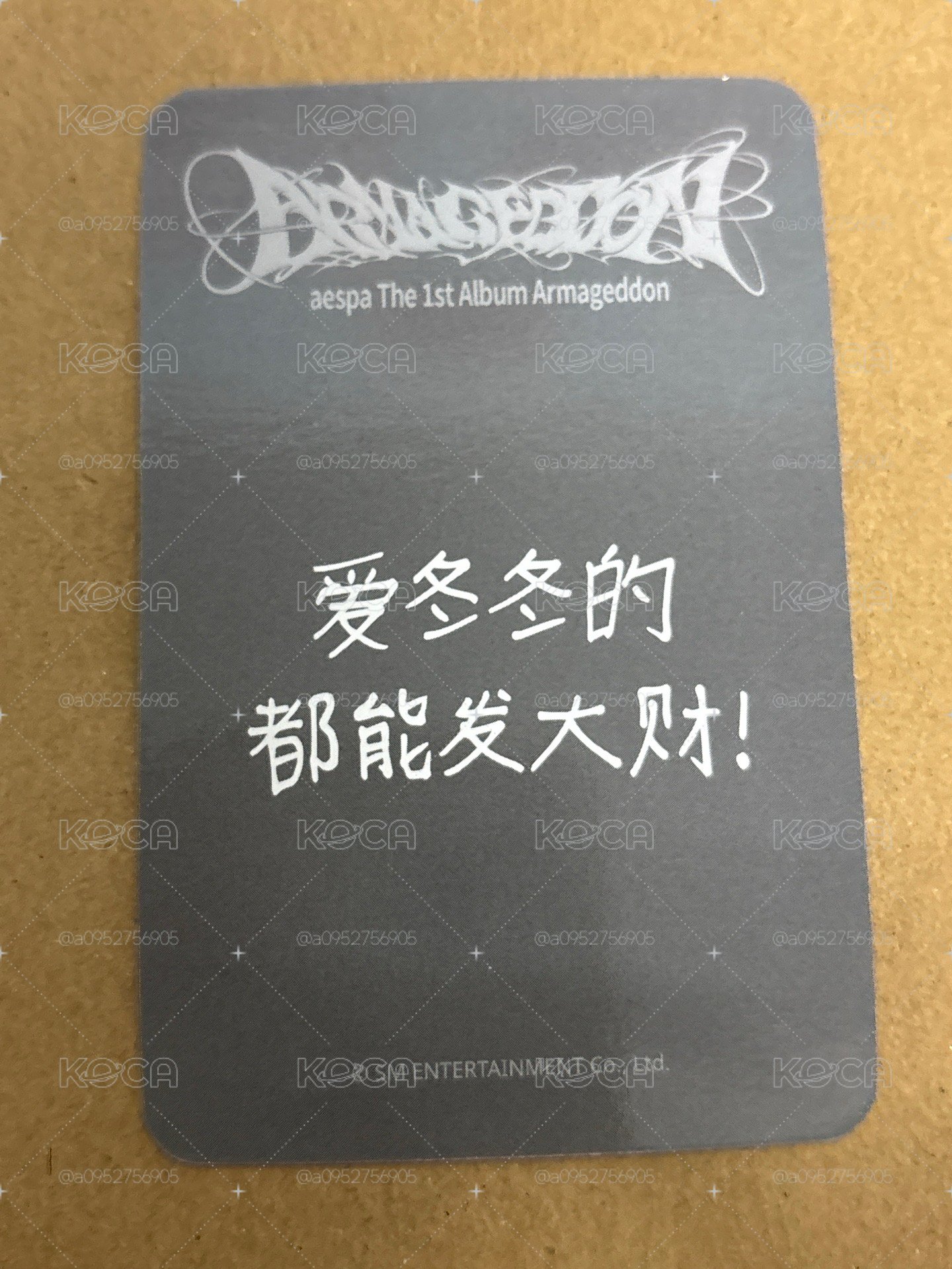 正規一 sr 特典卡 星河預售B 冬