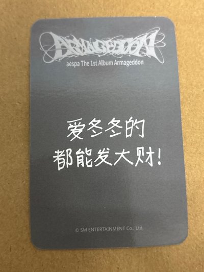 正規一 sr 特典卡 星河預售B 冬