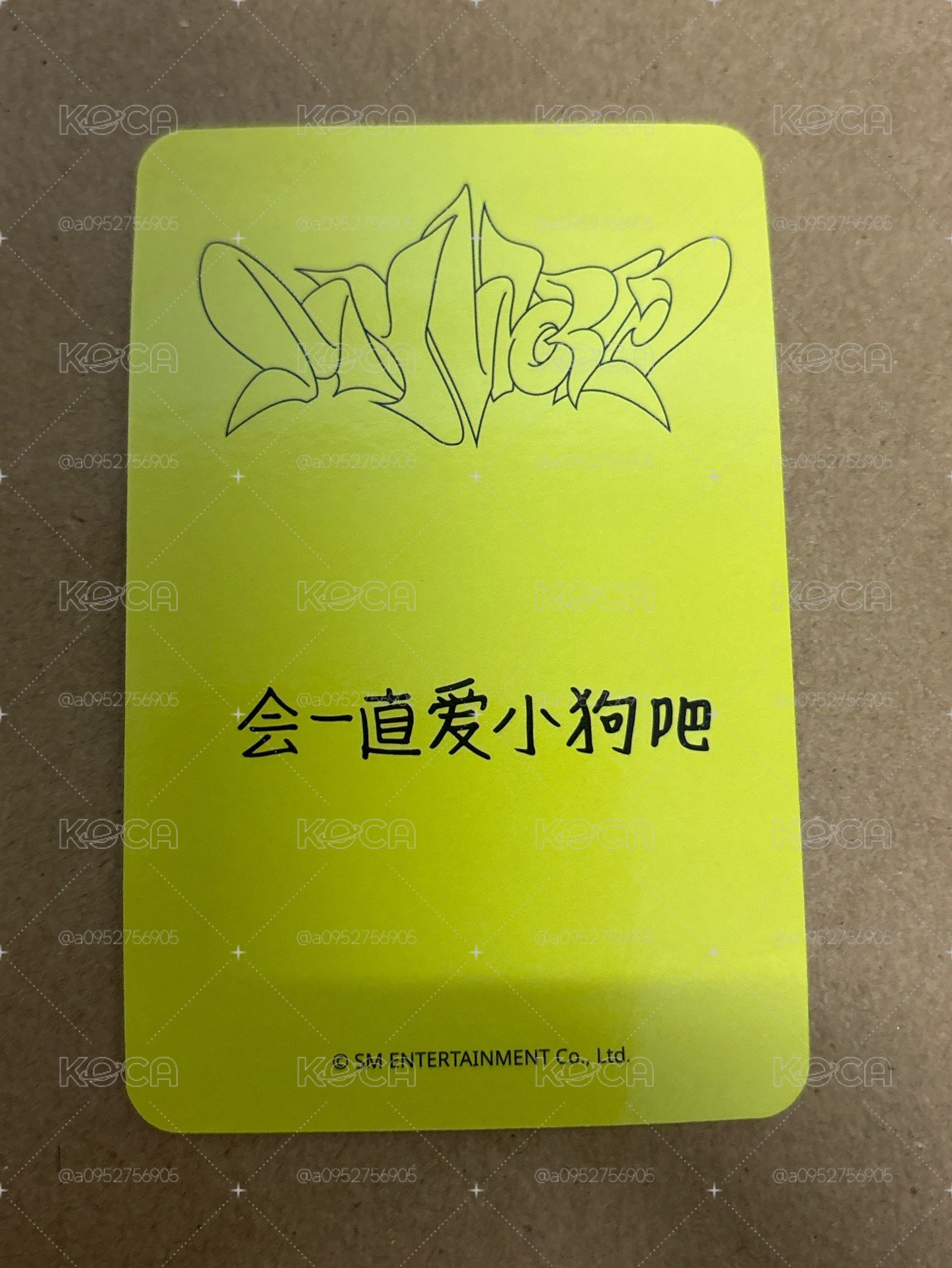 MY WORLD sr 特典卡 星河預售A冬
