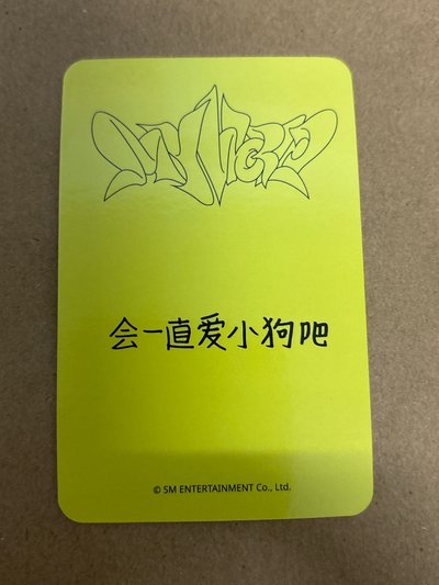MY WORLD sr 特典卡 星河預售A冬