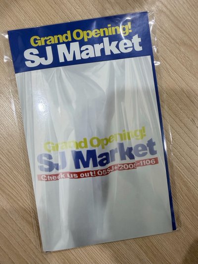 現貨超市Coupon-藝聲