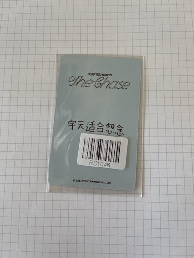 單一 kms 特典卡 早鳥