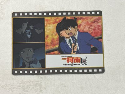 動畫30週年 隨機卡 TV款抽卡機 新蘭