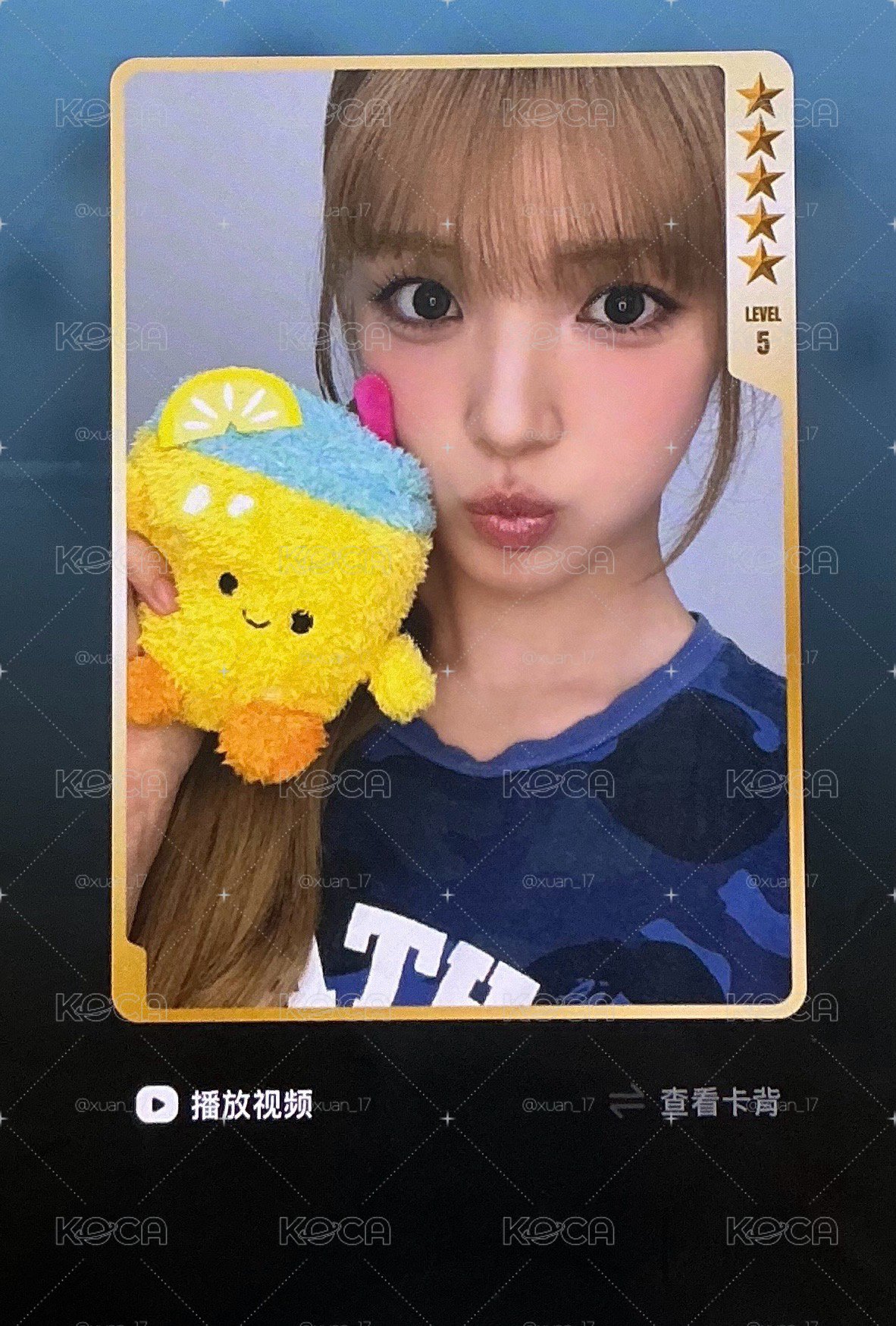 迷二 QQ音樂 星光卡 PVC卡五星A