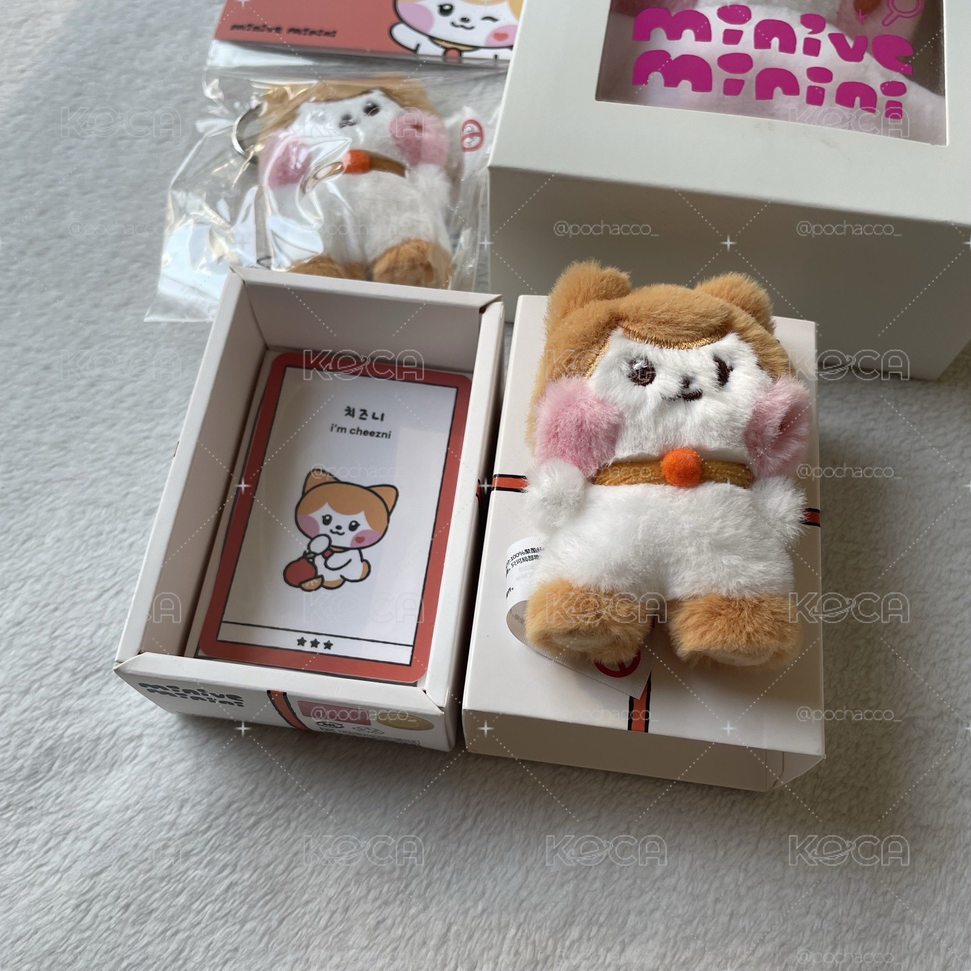 IVE Liz LINE FRIENDS 盒娃+中娃+吊娃