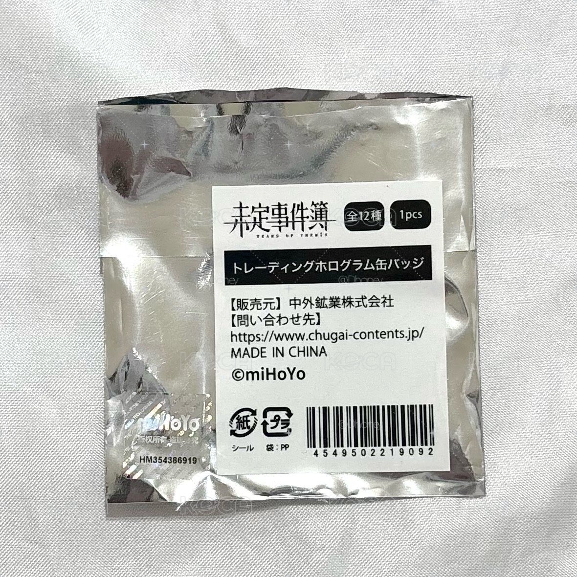 現貨 左然 日本四週年 Chugai Grace Café 徽章