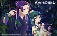 臺灣快閃 拼圖 