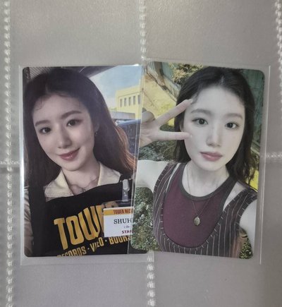 日巡系列美麗舒💕