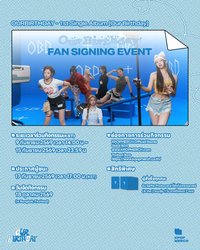 KPOPMERCH簽售