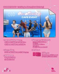 KPOPMERCH咖啡廳活動