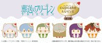 TAPIOCA 杯子蛋糕徽章