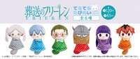 TAPIOCA てるてるたぴぬい