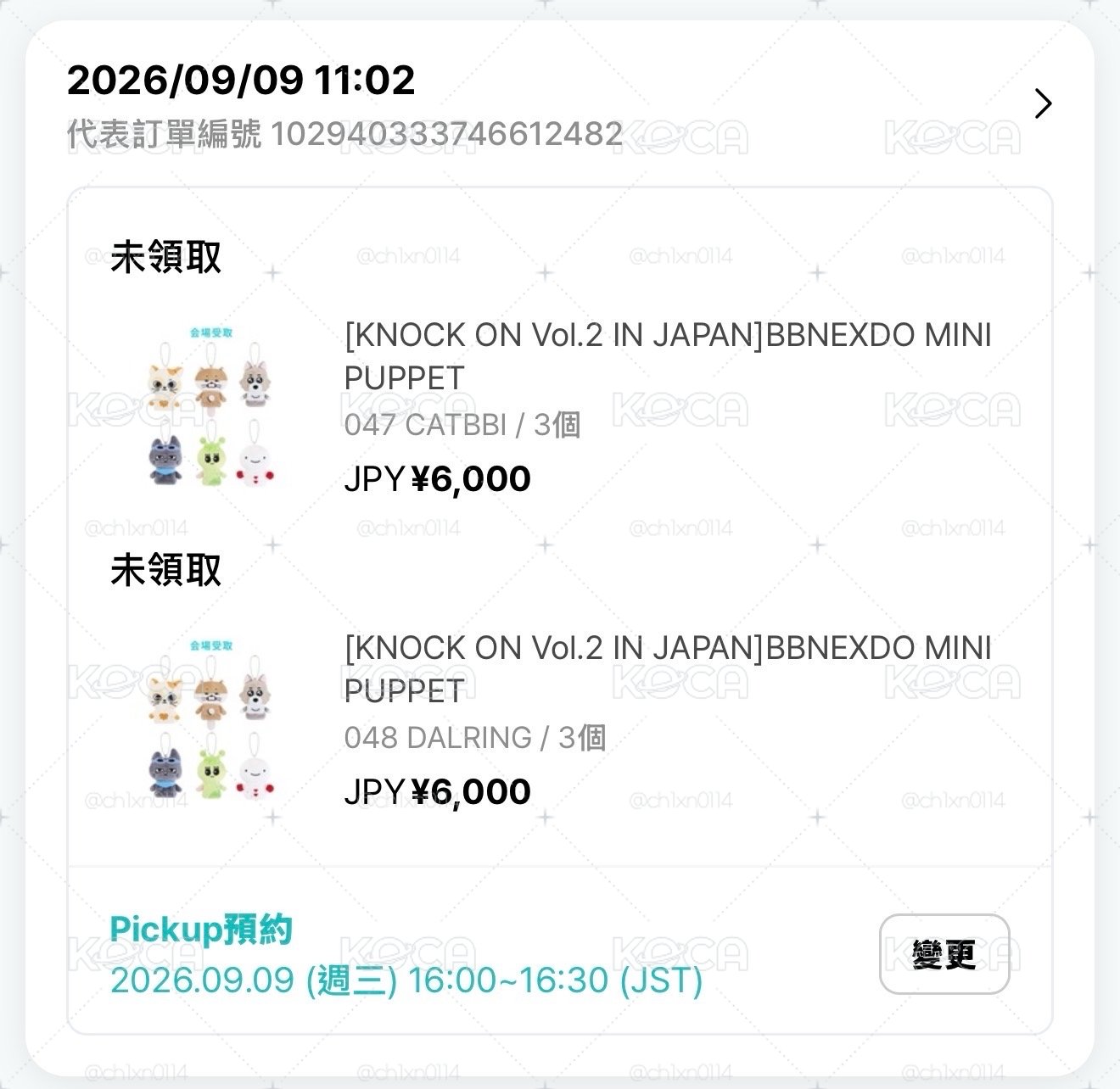 指娃1、2