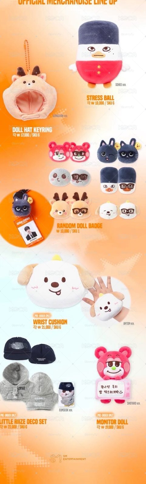 riize 三週年周邊商品