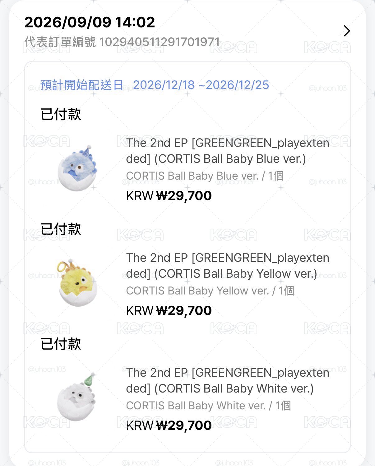 預購 CORTIS生日球 藍黃灰（不含二補）