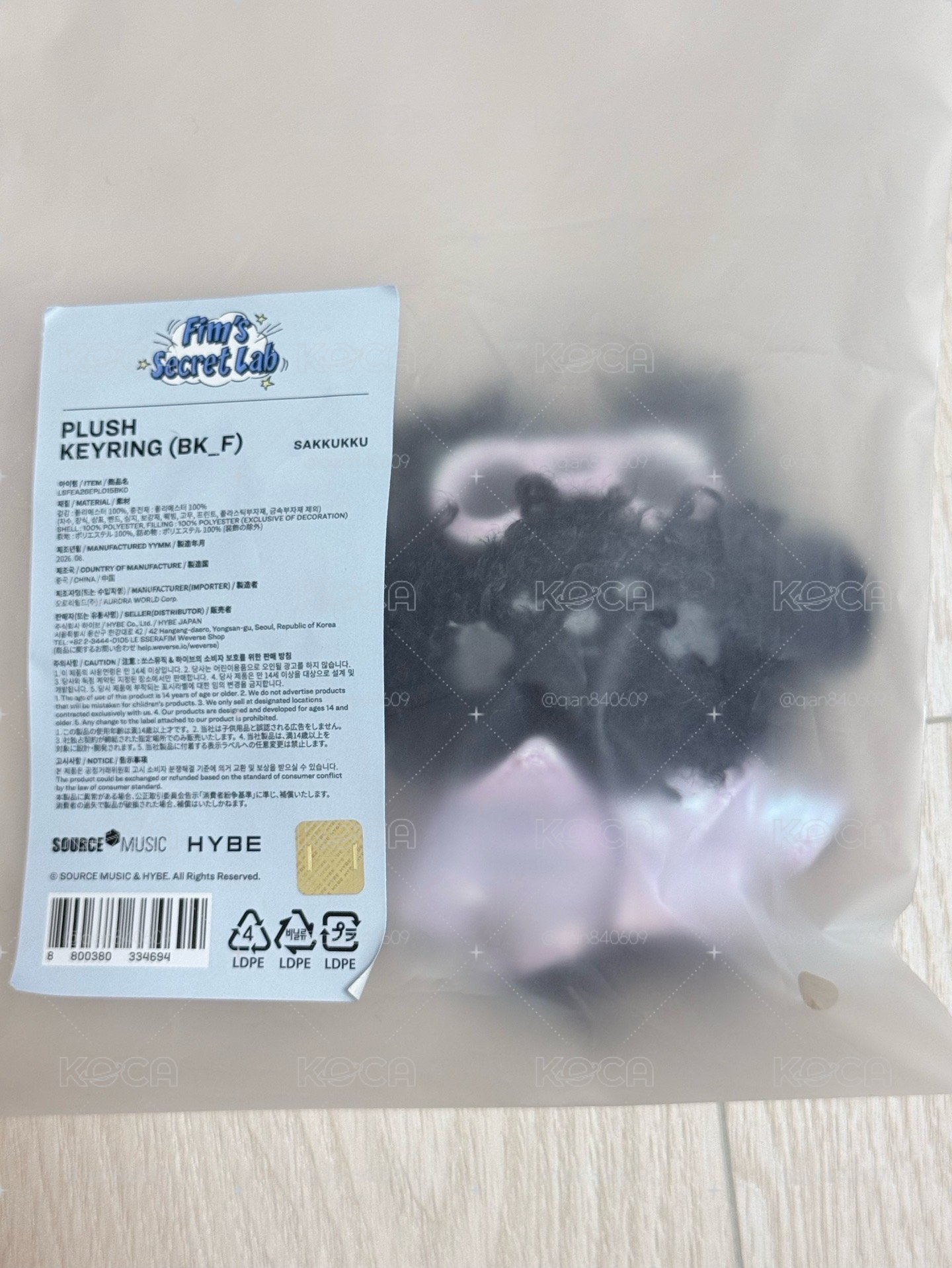 回血出多買的爆炸薩庫庫