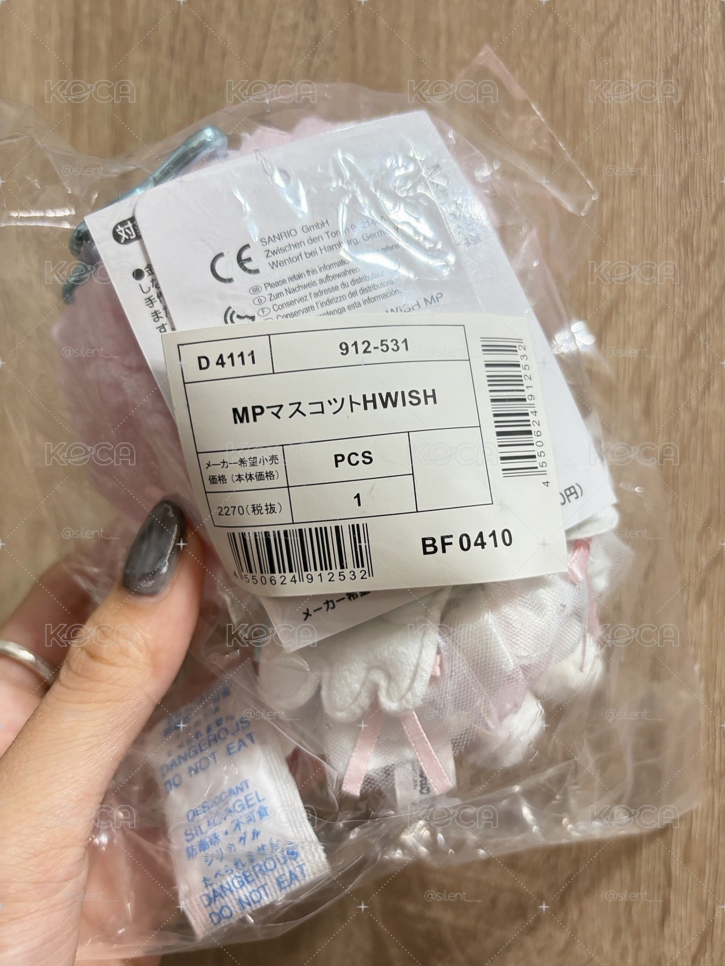 閃耀心願彼安諾