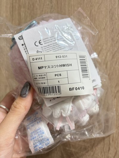 閃耀心願彼安諾