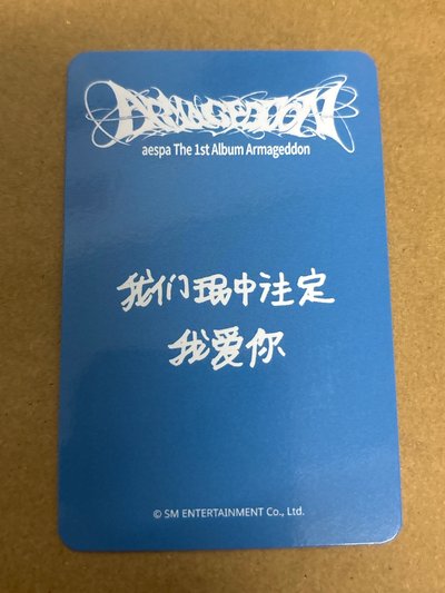 正規一 sr 簽售卡 星河簽售1.0柚 貓爪柚