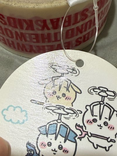 討伐兔